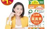 日本味王 7.2折! - 金盞花葉黃素膠囊 B群特別版
