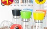 生活市集 2.5折! - 多用途胡椒研磨器調料瓶 加厚無鉛玻璃瓶身 研磨粗細可調節