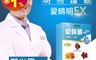 iVENOR 1.8折! - 二代愛睛明EX版(30粒/盒) 游離型葉黃素/抗UV專利/護眼
