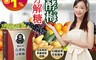 生活市集 6.4折! - 熊好棒有酵梅分解糖(100g