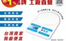 生活市集 7.4折! - 多用途液晶電子秤 家用秤 烘培秤 廚房秤 信秤 磅秤 3公斤1公克