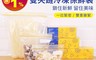 生活市集 7.5折! - 雙夾鏈冷凍保鮮袋(大號15入) 耐冷耐熱/加厚密封/倒置不滴漏/可微波
