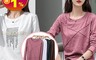 生活市集 4.9折! - 百搭基本款長袖竹節棉上衣 女上衣/長袖上衣/純棉透氣/圓領設計