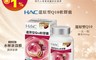 永信HAC 8.8折! - 還原型Q10軟膠囊x6瓶(60粒/瓶) 輔酵素Q10/調解生理