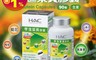 永信HAC 8.6折! - 學進葉黃膠囊 (90粒/瓶)