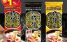 生活市集 6.7折! - 山本製粉 濃厚豚骨風味拉麵系列 2人前 濃厚黃金豚骨味 黑麻油味 赤辣油味