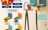 生活市集 2.4折! - 360度旋轉小章魚壁掛鉤 廚房收納/浴室收納/防水防潮/免釘鑽打孔