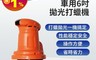 生活市集 9.4折! - 卡暴力車用12V打蠟機 汽車美容 汽車保養 汽車精品 拋光清潔