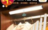 生活市集 5.2折! - LED磁吸智能感應燈(15cm-50cm) 白光/黃光/LED燈/USB充電