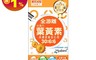 日本味王 7.2折! - 高濃度葉黃素晶亮膠囊(30粒/瓶) 保健食品/全素食/游離型葉黃素