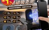長江 3.4折! - 360度車用磁吸支架 N6