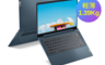 Lenovo 9.2折! - 聯想Slim5 14吋筆電深藍 R5-5500U