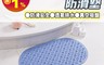 生活市集 4.9折! - 耐用圓圈浴室防滑墊/地墊