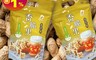 新竹福源 6.1折! - 花生醬香脆果100g