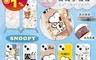 生活市集 7.6折! - iPhone13掛繩防摔手機殼 SNOOPY/拉拉熊