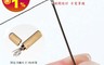 生活市集 4.3折! - 免穿線側開口穿針神器/穿針工具