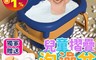 生活市集 6.1折! - 兒童高桶折疊浴缸三件組 贈浴墊/浴凳 粉藍/黃藍