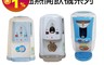 APPLE蘋果牌 8.1折! - 節能溫熱開飲機AP-8988/AP-3868/AP-1055