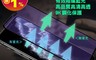 OWEIDA 6.4折! - 抗藍光iPhone 13 鋼化保護貼 高清高透 2.5D