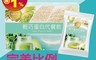 Irma.K愛爾瑪 4.7折! - 7日輕巧蛋白代餐飲 (抹茶風味) 每包25公克/7入/盒