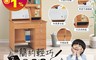 SABISS 6.8折! - 北歐風時鐘收納抽屜書桌3尺 學童書桌/閱讀桌/開放式書架