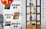 SABISS 6.7折! - 多用途收納層板架 展示架 整理架 置物架
