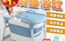 生活市集 7.5折! - 加高成人款摺疊浴缸 摺疊泡澡桶/沐浴桶/保溫蓋設計/雙孔排水/可折疊收納