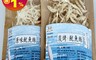亞源泉 7.6折! - 魷魚絲 原味/炭烤 100g/包