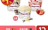 Haagen-Dazs 哈根達斯 8.2折! - 經典三重奏75ml迷你杯12入/組