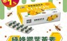 生活市集 6.3折! - 嚴選巴西綠蜂膠葉黃素 素食可食 清真認證(膠囊500mg x30顆/盒)