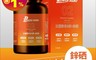 PowerHero勁漢英雄 6.3折! - 法國酵母B群+鋅硒膠囊(60顆/盒) 男性營養素