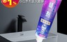 生活市集 2.8折! - 水性防水防霉美縫矽利康膠 250ml