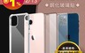 Timo 6.6折! - iPhone12 13 防摔透明矽膠手機保護殼+鋼化玻璃保護貼