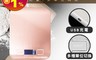 生活市集 7.8折! - USB充電不鏽鋼精密電子秤 料理秤/廚房電子秤/食物秤/磅秤/六種單位轉換