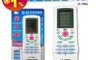 北極熊 8.2折! - 萬用遙控器 800合一 LX-17B(A)