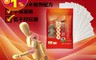 生活市集 2.6折! - SAOSIS 金門一條根碧璽勁涼舒緩貼布 (10片/包)