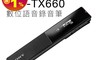 Sony 索尼 8.7折! - 錄音筆 ICD-TX660 輕薄 16G 絕佳收音 繁中介面