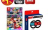 Nintendo 任天堂 8.2折! - Switch 瑪利歐賽車 8 豪華版+賽車手把方向盤