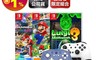 Nintendo 任天堂 8.2折! - Switch 超級瑪利歐遊戲三片+良值四代控制器任選