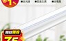 君沛 5.0折! - T8燈管系列 4尺 一體式燈管 JNP030-1 LED植物燈 全光譜