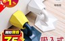 生活市集 5.0折! - 免打孔吸入式靜音門吸 門止 門檔 硅膠門吸 防撞門擋 阻門器