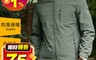 生活市集 3.5折! - 多口袋薄刷毛款連帽夾克外套