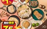 杰森食代 6.8折! - 舒肥豪華海陸饗宴組(舒肥雞胸肉、舒肥雞腿排 、舒肥鯛魚片、舒肥黑牛排