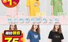 生活市集 3.9折! - 大尺碼絲光棉彈性上衣 M~4L 100%棉質