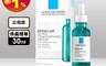 La Roche-Posay理膚寶水 7.5折! - 極效三重酸煥膚精華 (30ml/入)