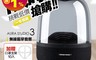 Harman Kardon 6.5折! - Aura Studio 3 無線藍芽音響