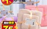 生活市集 3.4折! - 波螺紋織法超吸水毛巾組(毛巾+浴巾)