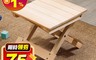 生活市集 8.2折! - 戶外露營輕巧實木折疊椅 摺疊凳 椅子 凳子 換鞋凳 擱腳凳