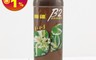 生活市集 6.5折! - 翠筠施達必旺 300cc(養葉肥/成長肥/開花肥) 肥料