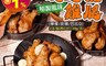 生活市集 5.6折! - 秘製風味燒烤雞腿任選 2支/包 (碳燒、巴比Q、檸檬)